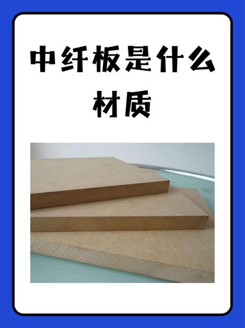 细木工板选购攻略:避免走入误区